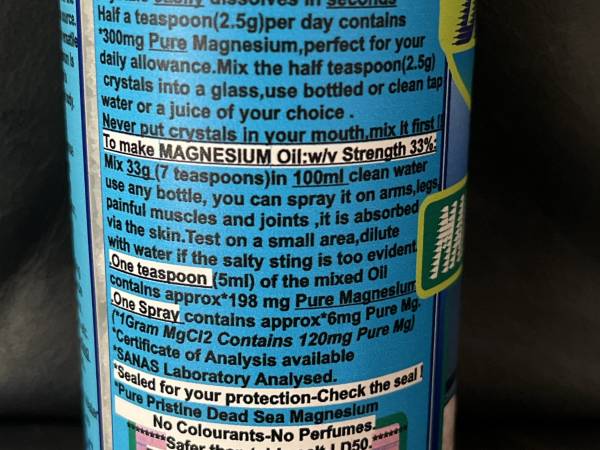 Dead Sea Magnesium - 200 g